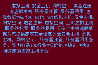上海服务器租用配置价格表的简单介绍，上海服务器租用配置价格简述，上海服务器租用配置价格概览，最新价格表及简要介绍，上海服务器租用配置价格概览及最新价格表简介