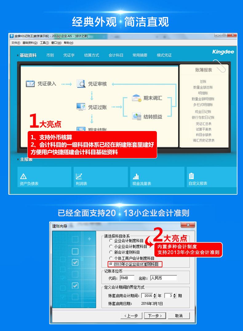 金蝶远程站点提示云服务器已离线(连接金蝶云服务器异常,是否以离线方式登陆)，金蝶云服务器离线问题及解决方案探索，金蝶云服务器离线问题解析，离线登陆与解决方案探索，金蝶云服务器离线问题解析及解决方案探索 第2张