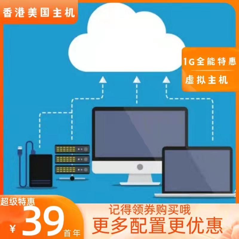 哪里找虚拟机ftp服务器托管公司(虚拟机搭建ftp服务器主机无法访问)，寻找可靠的虚拟机FTP服务器托管公司，解决搭建过程中的主机访问问题，寻找可靠的虚拟机FTP服务器托管公司，解决搭建及主机访问问题指南，寻找可靠的虚拟机FTP服务器托管公司，解决搭建及主机访问问题的指南，寻找可靠的虚拟机FTP服务器托管公司，解决搭建及主机访问问题的实用指南，寻找可靠的虚拟机FTP服务器托管公司，解决搭建及主机访问问题的实用指南，寻找可靠的虚拟机FTP服务器托管公司，解决搭建及主机访问问题的实用指南 第2张