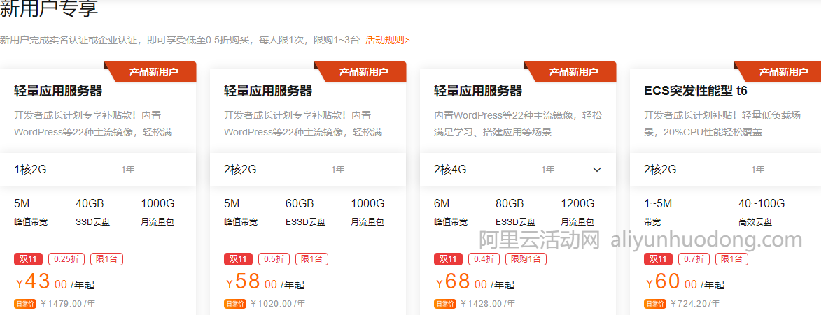能免费试用的服务器(能免费用服务器的网站)，免费试用服务器，探索免费服务器的网站新体验，免费试用服务器探索之旅，探索免费服务器的网站新体验