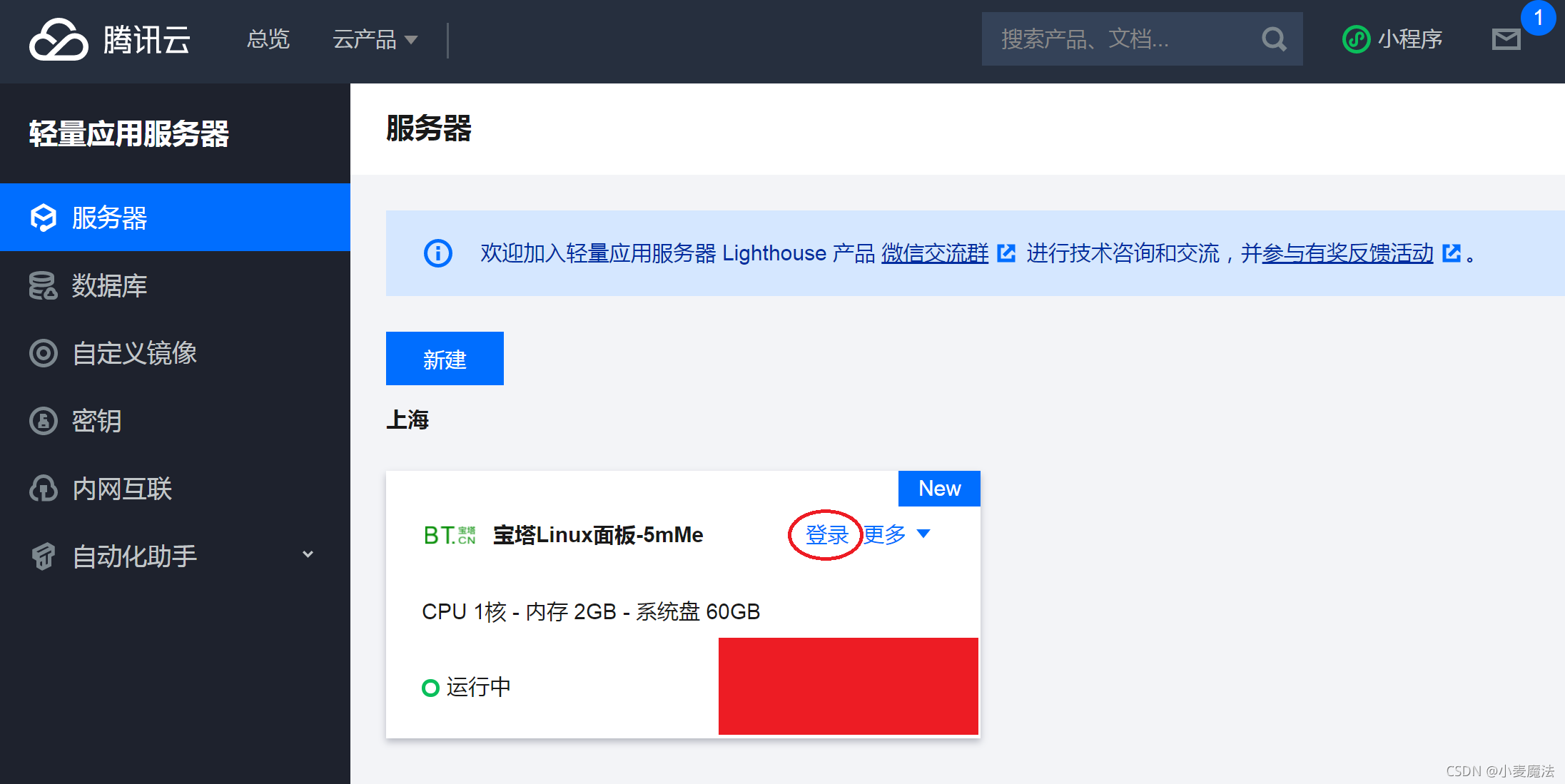 腾讯云服务器怎么传网站(腾讯云服务器免费领取试用)，腾讯云服务器网站上传教程及免费试用指南，腾讯云服务器网站上传教程，如何免费试用并上传网站指南，腾讯云服务器网站上传教程及免费试用指南，详细指导上传网站到腾讯云服务器，腾讯云服务器网站上传教程与免费试用指南，详细步骤教你轻松上传网站到腾讯云服务器，腾讯云服务器网站上传教程与免费试用指南，详细步骤上传网站到云端轻松部署网站服务，腾讯云服务器网站上传教程与免费试用指南，详细步骤教你轻松部署网站服务 第2张