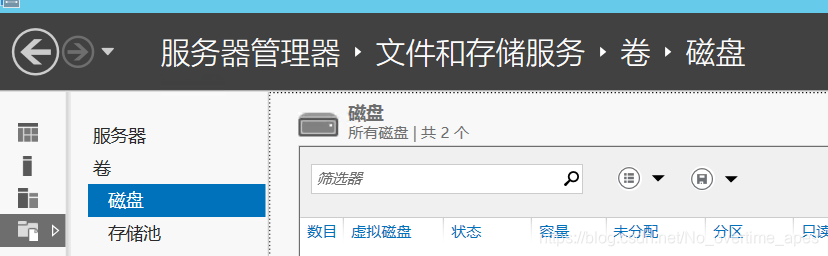 云服务器如何删除硬盘(云服务器c盘满了怎么清理)，云服务器硬盘删除与清理指南，解决云服务器C盘满的问题，云服务器硬盘删除与清理教程，解决C盘满问题的实用指南 第1张