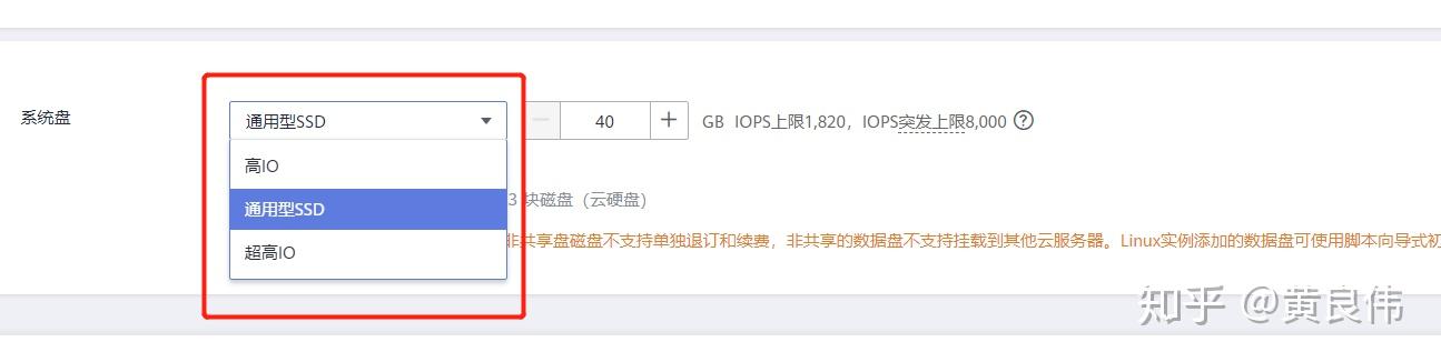 云服务器如何删除硬盘(云服务器c盘满了怎么清理)，云服务器硬盘删除与清理指南，解决云服务器C盘满的问题，云服务器硬盘删除与清理教程，解决C盘满问题的实用指南 第2张