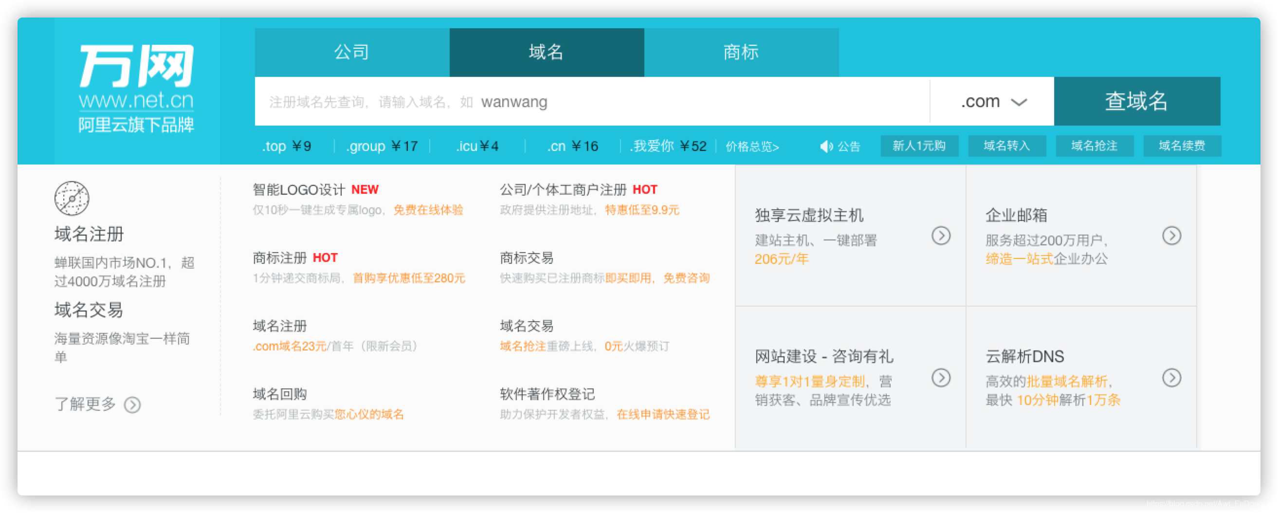 香港阿里云服务器需要备案域名吗的简单介绍，香港阿里云服务器域名备案简介，是否需要备案？