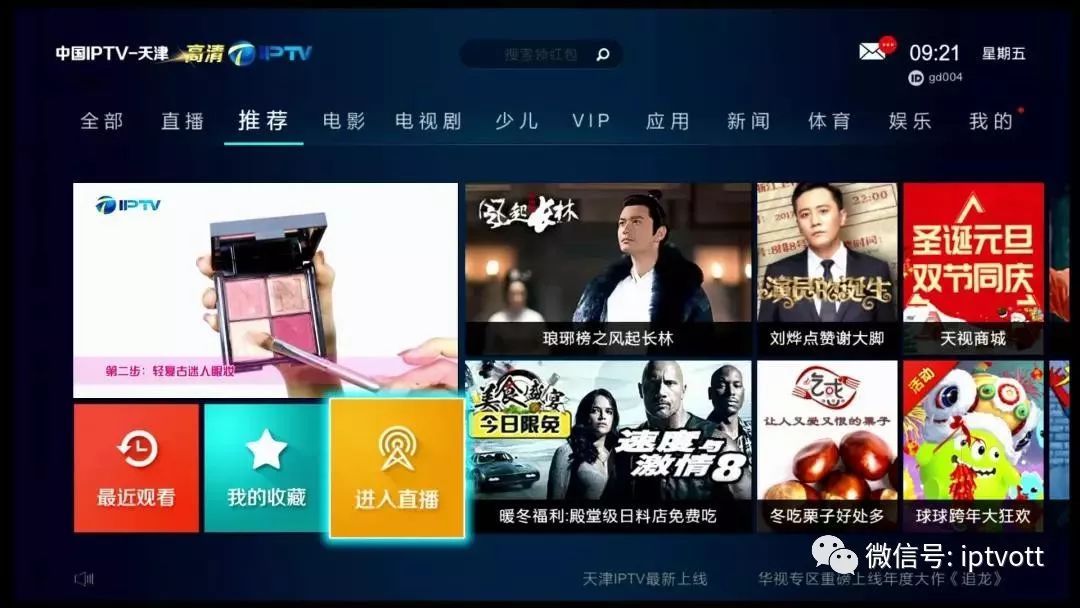 河南联通iptv中心服务器云空间(2021年河南联通iptv增加台吗)，河南联通IPTV中心服务器云空间及新台增加情况解析，河南联通IPTV中心服务器云空间解析及新台增加动态（最新消息），河南联通IPTV中心服务器云空间解析，新台增加动态与云空间发展报告（最新消息） 第2张