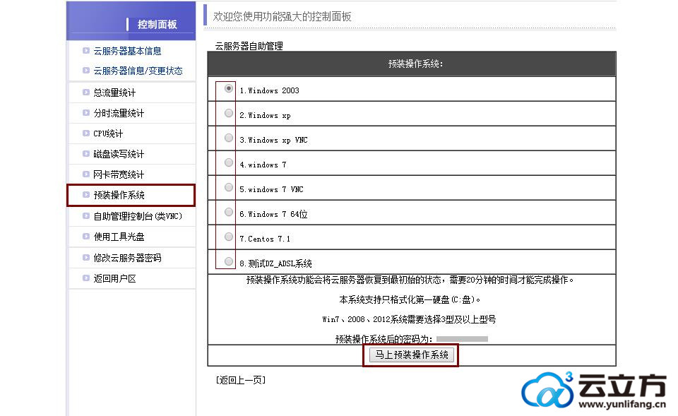 拨号云服务器违法(拨号服务器出错是什么原因)