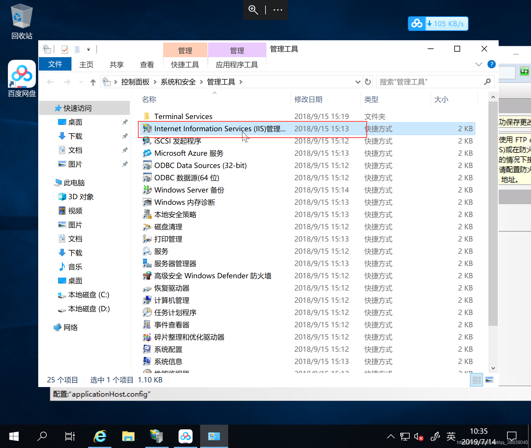 阿里云服务器是不是win7(阿里云服务器是不是每次登入都要验证)，阿里云服务器登录验证及系统与Win7的关系解析，阿里云服务器登录验证机制及与Win7系统的关联解析