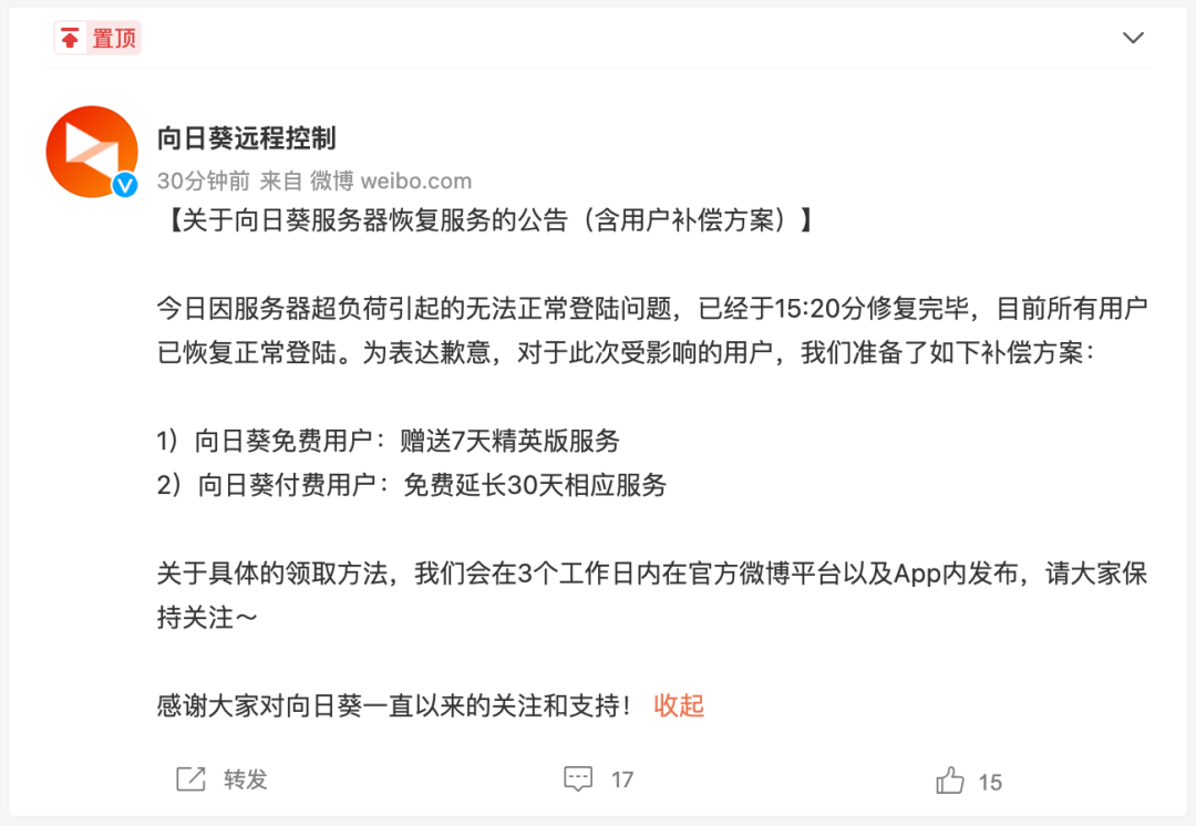向日葵远程怎么连接腾讯云服务器的简单介绍，向日葵远程连接腾讯云服务器的简易指南，向日葵远程连接腾讯云服务器的简易指南与介绍，向日葵远程连接腾讯云服务器的简易指南与操作介绍，向日葵远程连接腾讯云服务器的简易指南与操作介绍，向日葵远程连接腾讯云服务器的简易操作指南，向日葵远程连接腾讯云服务器的简易操作指南与介绍，向日葵远程连接腾讯云服务器的简易操作指南与介绍，向日葵远程连接腾讯云服务器的简易操作指南与介绍，向日葵远程连接腾讯云服务器的简易操作指南与介绍，向日葵远程连接腾讯云服务器的简易操作指南与介绍 第2张