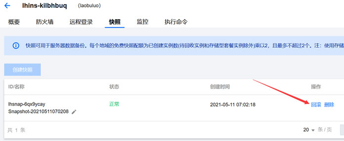 腾讯云服务器镜像复制(腾讯云服务器镜像怎么选择)，腾讯云服务器镜像复制指南，如何选择适合的镜像？ 第2张