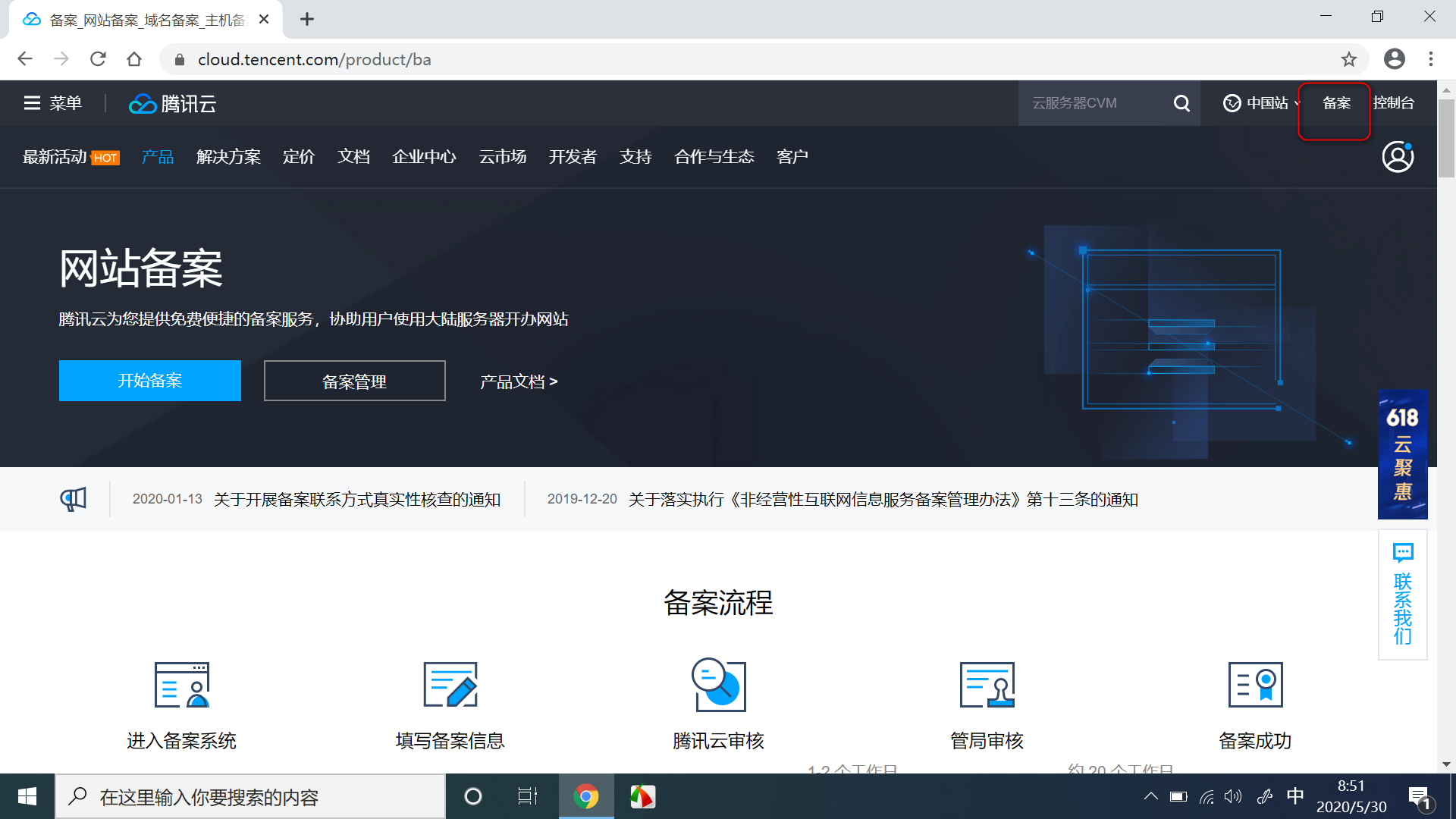 腾讯云服务器怎么远程登陆(腾讯云服务器怎么远程登陆游戏)，腾讯云服务器远程登录教程，如何实现游戏远程登陆？，腾讯云服务器远程登录教程，游戏远程登陆的实现方法，腾讯云服务器远程登录教程，游戏远程登陆的实现方法，腾讯云服务器游戏远程登录教程，如何实现远程登陆及游戏应用？，腾讯云服务器游戏远程登录教程，如何实现远程登录及应用操作？，腾讯云服务器游戏远程登录教程，如何实现远程登录及应用操作？，腾讯云服务器游戏远程登录教程，如何实现远程登录及应用操作？