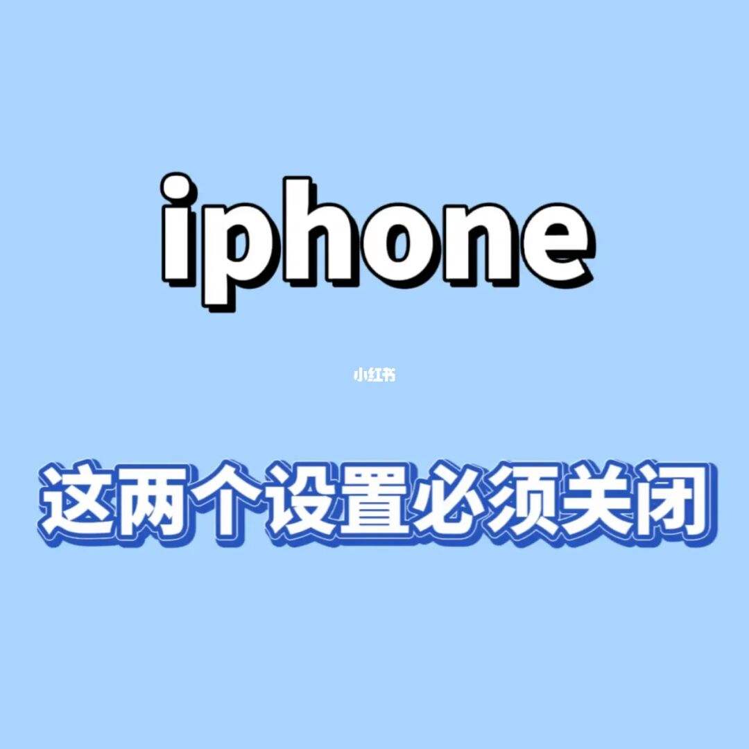 iphone云服务器登录不了(iphone云服务登录账号和密码)，iPhone云服务登录问题解析，无法登录账号和密码的解决方案