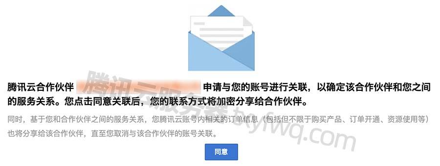 腾讯云服务器可以转移账号吗(腾讯云服务器到期了怎么迁移数据)，腾讯云服务器账号迁移指南，转移流程与数据迁移方法揭秘