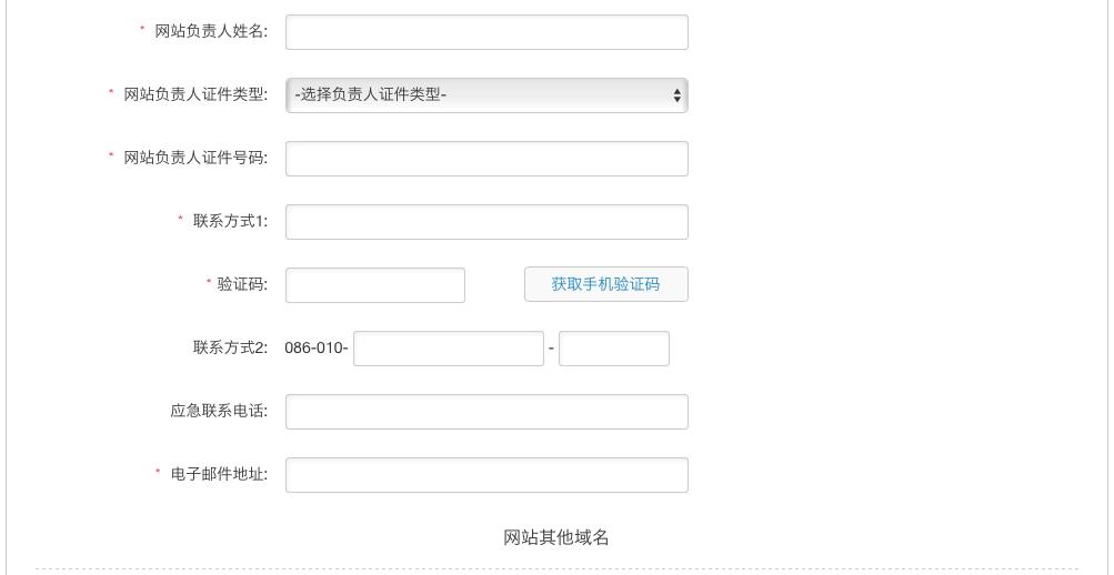 服务器备案需要什么条件呢(服务器备案需要什么条件呢知乎)，服务器备案的条件与流程解析（含知乎热门信息），服务器备案条件与流程解析，涵盖必备资质和知乎热门信息解读，服务器备案条件与流程解析，资质要求和热门信息解读（含知乎信息），服务器备案条件与流程解析，资质要求和热门信息解读（含知乎权威解读），服务器备案条件与流程解析，资质要求及知乎热门信息解读（权威解读版）