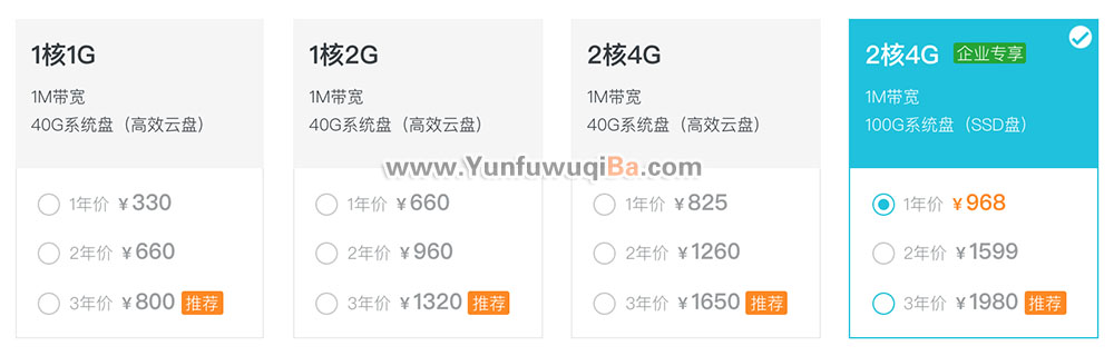 云服务器2元(云服务器 价钱)，云服务器价格低至2元！，云服务器价格惊人，低至2元！，云服务器价格惊爆，仅需2元！