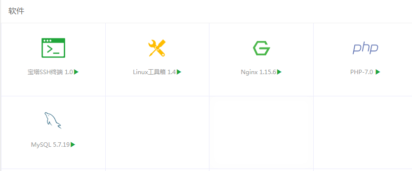 阿里云服务器安装memcached(阿里云服务器安装sql server)，阿里云服务器安装Memcached与SQL Server指南
