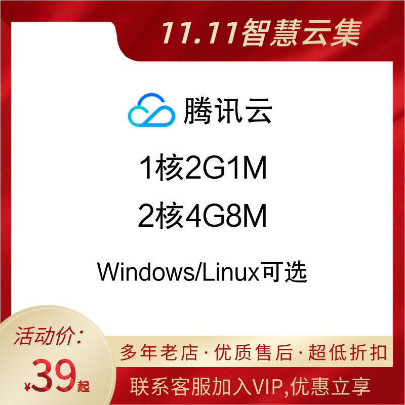 腾讯云轻量服务器用户账户无效怎么回事的简单介绍，腾讯云轻量服务器用户账户无效问题解析，腾讯云轻量服务器用户账户无效问题解析及简单介绍，腾讯云轻量服务器用户账户无效问题解析与简单介绍