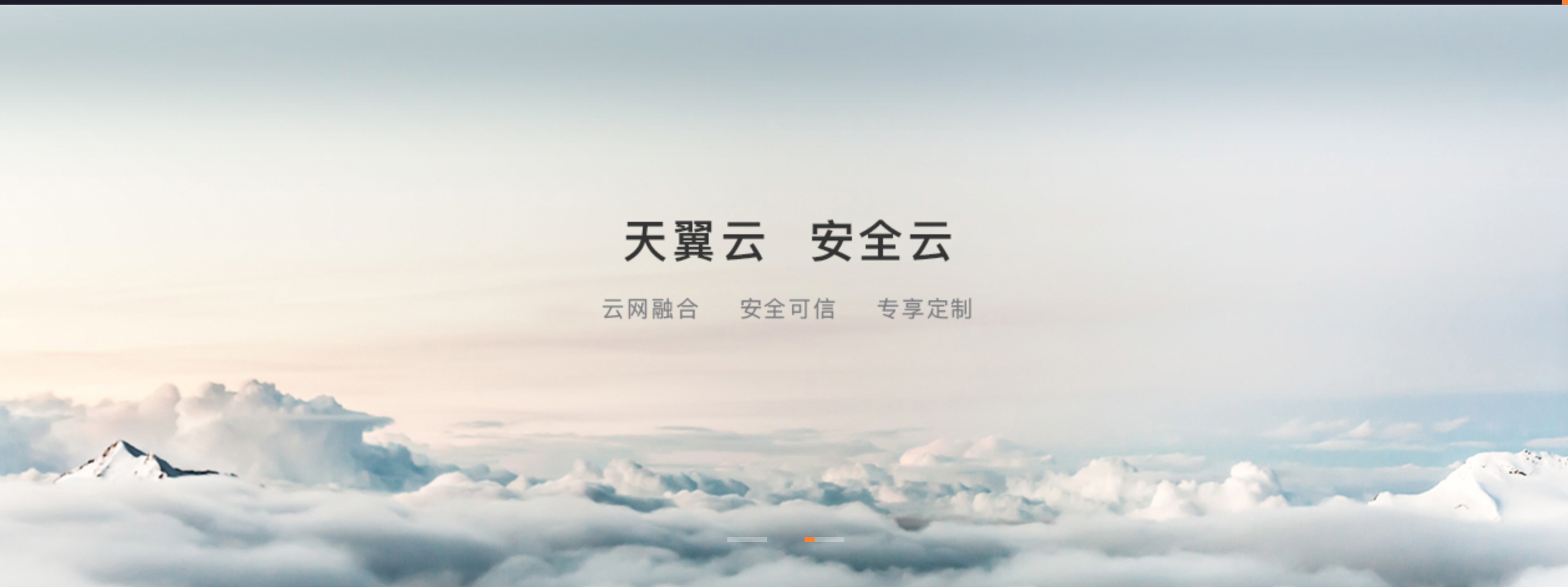 天翼云服务器加速(加快天翼云上传速度)，天翼云服务器加速，提升上传速度体验