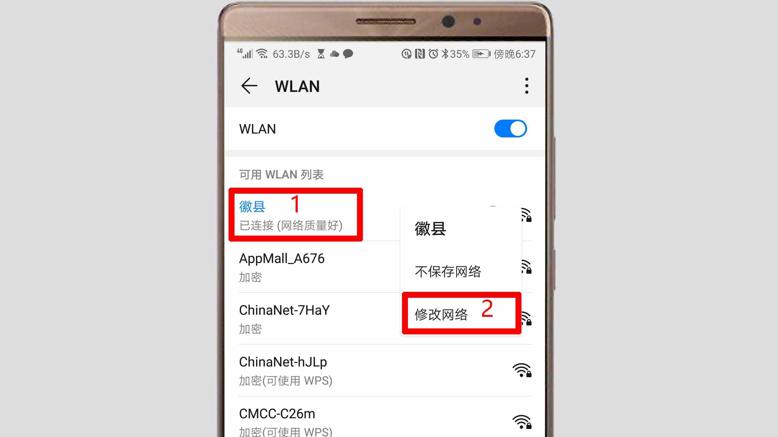 app更换域名服务器需要多久才能用(app更换域名服务器需要多久才能用流量)，App更换域名服务器后多久可以使用流量？解析时间与因素全解析。