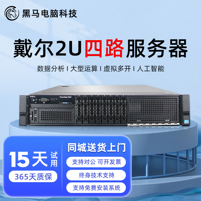 山东dell服务器虚拟主机(dell服务器开启虚拟化技术)，山东Dell服务器虚拟化技术详解，开启虚拟化主机的新篇章，山东Dell服务器虚拟化技术详解，开启虚拟化主机新时代的探索之旅，山东Dell服务器虚拟化技术详解，开启虚拟化主机新时代的探索之旅，山东Dell服务器虚拟化技术，开启主机新时代的探索之旅详解指南，山东Dell服务器虚拟化技术详解，开启主机新时代的探索之旅指南，山东Dell服务器虚拟化技术详解，开启主机新时代的探索之旅指南 第2张