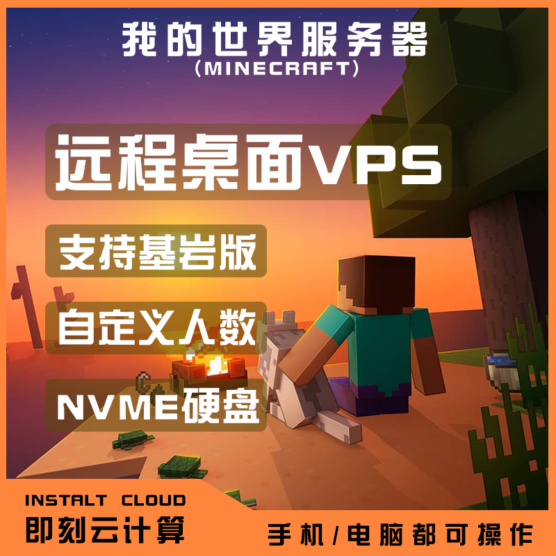 mc手机云端服务器教学(用云服务器搭建我的世界服务器)，我的世界手机云端服务器搭建教程，云服务器上的冒险之旅，云服务器上的冒险之旅，我的世界手机云端服务器搭建教程，我的世界手机云端服务器搭建教程，云服务器冒险之旅启动指南，我的世界手机云端服务器搭建教程，云冒险之旅启动指南，我的世界手机云端服务器搭建教程，云服务器冒险之旅启动指南，我的世界手机云端服务器搭建教程，云冒险之旅启动指南，我的世界手机云端服务器搭建教程，云冒险之旅启动指南