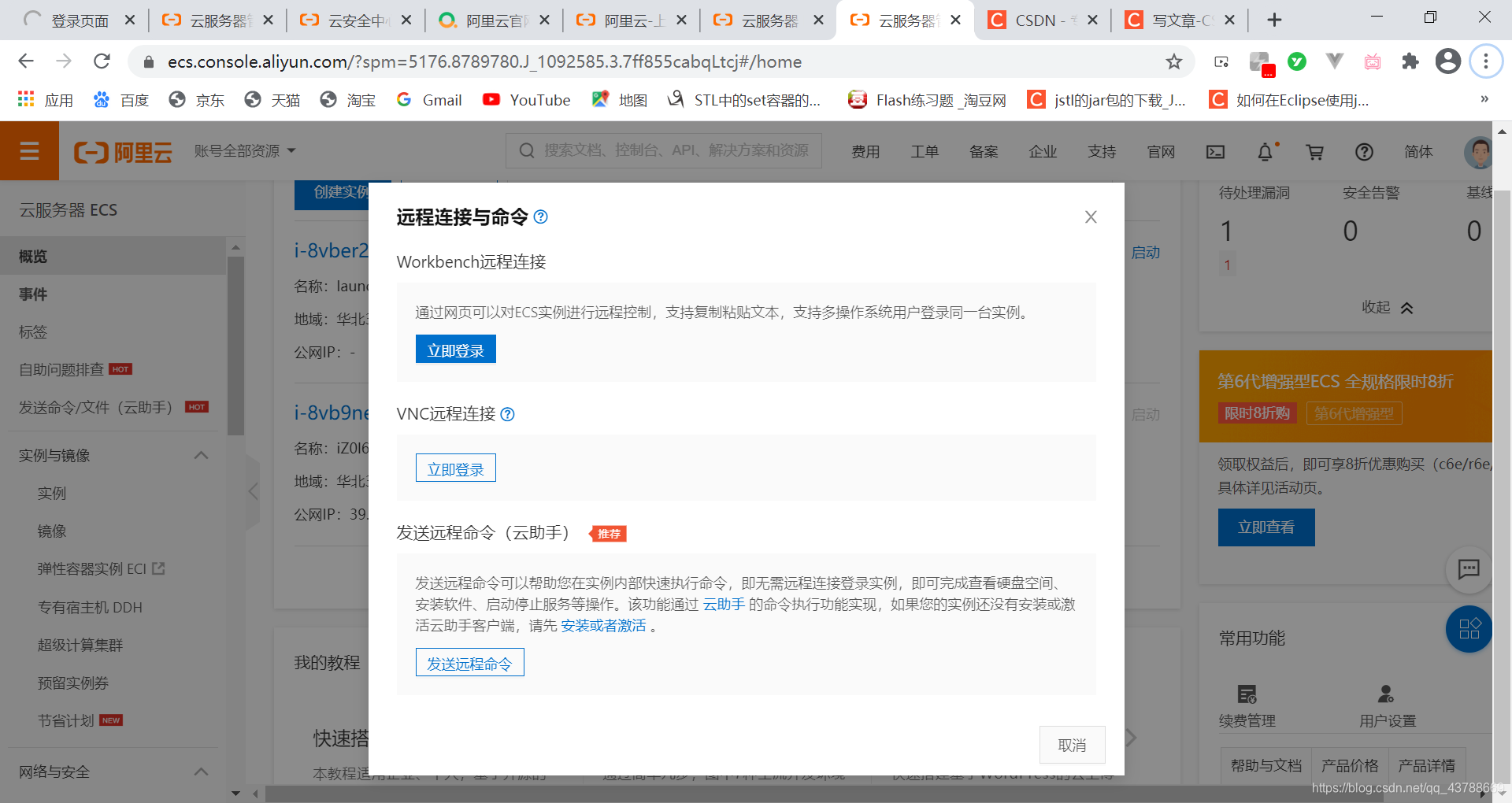 怎么给阿里云轻量级服务器装vnc(阿里云轻量级服务器使用教程)，阿里云轻量级服务器VNC安装教程，阿里云轻量级服务器VNC安装指南，从零开始配置VNC教程，阿里云轻量级服务器VNC安装从零配置教程，详细指南与步骤讲解，阿里云轻量级服务器VNC安装与配置详解，从零开始的使用教程与指南，阿里云轻量级服务器VNC安装与配置详解，从零开始的使用教程与指南，阿里云轻量级服务器VNC安装与配置全解析，从零开始的使用教程与指南，阿里云轻量级服务器VNC安装与配置全解析，从零开始的使用教程与实战指南