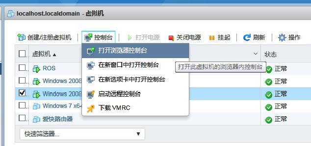 虚拟机无法联系服务器怎么解决呢的简单介绍，虚拟机无法联系服务器解决方案简介，虚拟机无法联系服务器解决方案简介