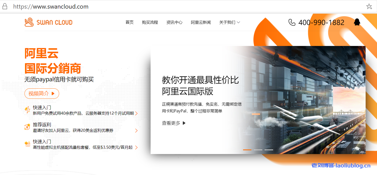 杭州云服务器分销商(阿里云杭州服务器机房地址)，阿里云杭州服务器机房地址及云服务分销商介绍