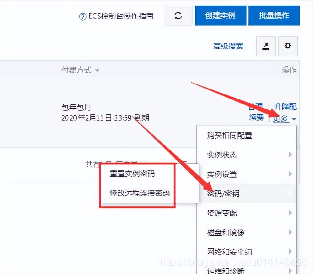 阿里云服务器ecs怎么实现(阿里云服务器ecs是一种简单高效)，阿里云服务器ECS的高效实现方法，阿里云服务器ECS的高效实现方法与指南，阿里云服务器ECS的高效实现方法与指南