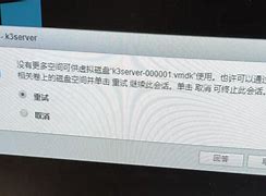 esxi虚拟机服务器(在ESXi上部署虚拟机)，ESXi虚拟机服务器部署指南，在ESXi上轻松创建虚拟机