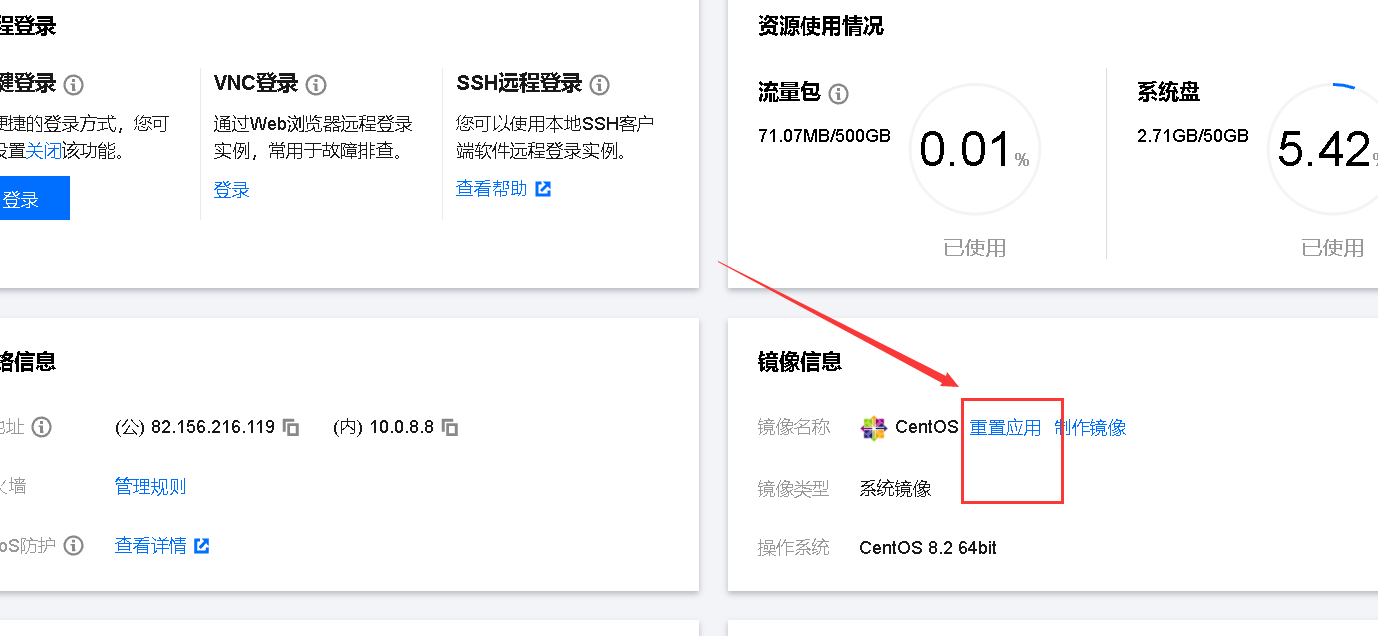 云盘不可用请手动选择其他服务器是什么意思(云盘不可用请手动选择其他服务器是什么意思呀)，云盘不可用时的手动选择其他服务器指南