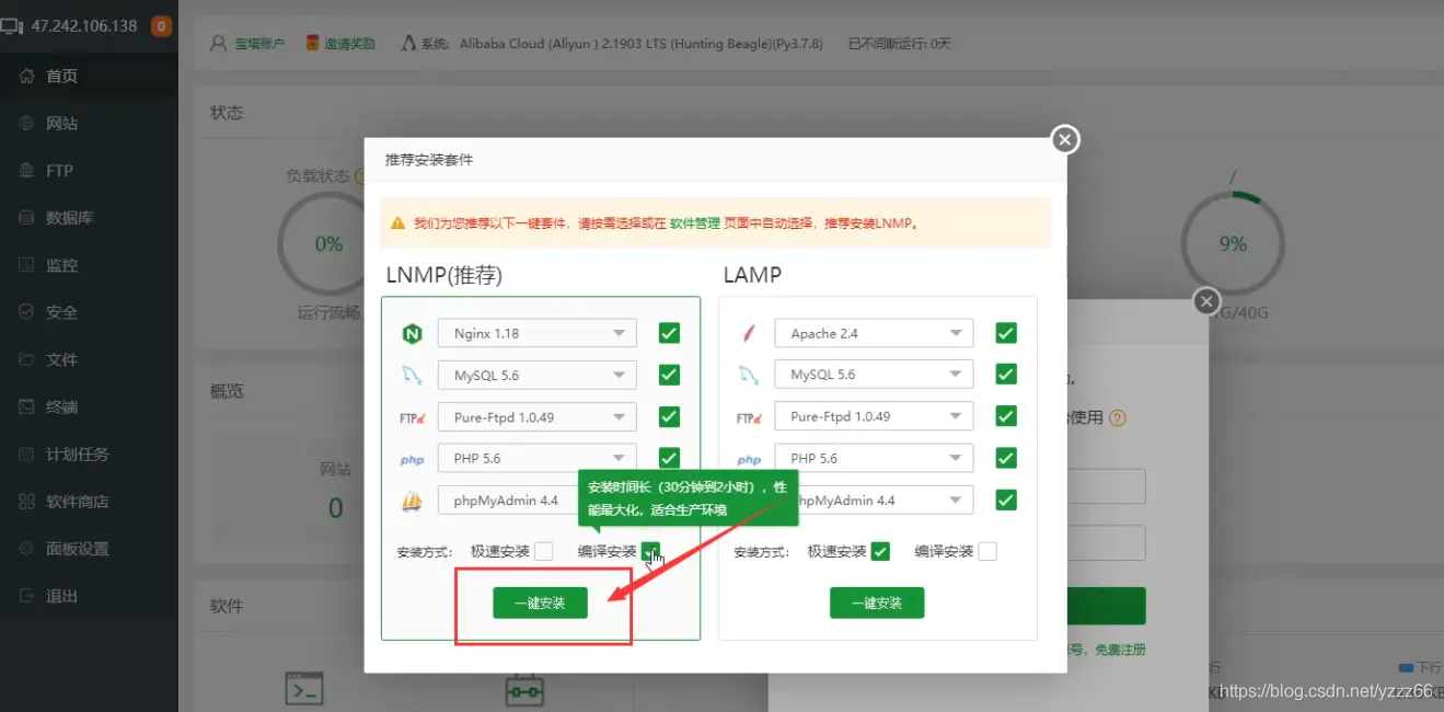 入门怎么用教程配置阿里云服务器(入门怎么用教程配置阿里云服务器的)，阿里云服务器入门配置教程，从零开始教你如何配置阿里云服务器，阿里云服务器入门配置教程，从零开始教你如何轻松配置阿里云服务器（图文详解），阿里云服务器入门配置图文详解教程，从零开始轻松搭建阿里云服务器（图文教程），阿里云服务器入门配置图文详解教程，从零开始轻松搭建（图文教程版），阿里云服务器入门配置图文详解教程，从零开始轻松搭建（图文版），阿里云服务器入门配置图文详解教程，从零开始轻松搭建（图文版） 第2张