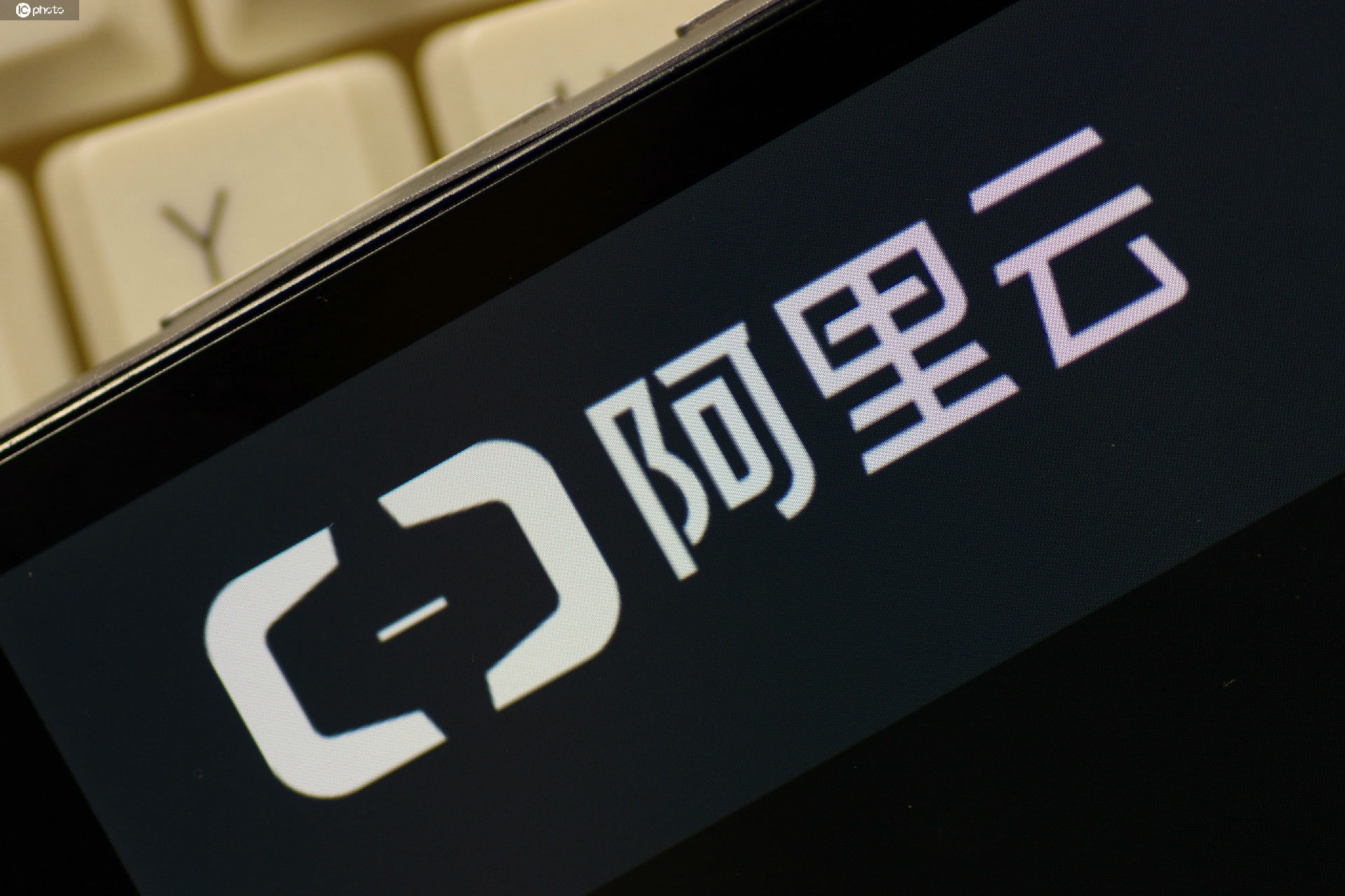 关于阿里云3月开年采购云服务器首购的信息，阿里云三月开年云服务器首购活动启动，企业采购新选择，阿里云三月开年云服务器首购活动启动，企业采购新选择指南 第2张