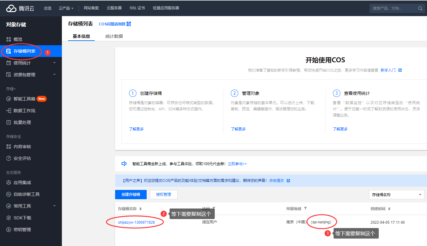 腾讯云服务器添加账户(腾讯云服务器添加账户怎么设置)，腾讯云服务器账户添加指南，如何设置添加账户？，腾讯云服务器账户添加指南，如何设置并添加新账户？，腾讯云服务器账户添加指南，如何设置并成功添加新账户？，腾讯云服务器账户添加指南，详细步骤教你如何成功设置并添加新账户，腾讯云服务器账户添加指南，详细步骤教你如何成功设置并添加新账户，腾讯云服务器账户添加指南，详细步骤教你如何成功设置并添加新账户，腾讯云服务器账户添加指南，详细步骤教你如何成功设置并添加新账户