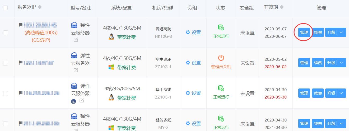 服务器为何放到贵州云主机(国内的服务器为什么大部分都在贵州)，揭秘贵州云主机，为何成为众多服务器选址的首选之地？