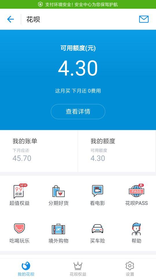 阿里云服务器不支持花呗支付(阿里云服务器不支持花呗支付怎么回事)，阿里云服务器不支持花呗支付的原因解析，阿里云服务器不支持花呗支付的原因解析及影响探讨
