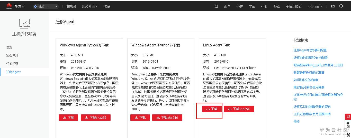 云服务器无法个人做整体迁移(云服务器无法个人做整体迁移怎么回事)，云服务器个人整体迁移难题解析，迁移受阻的原因与解决方案 第2张