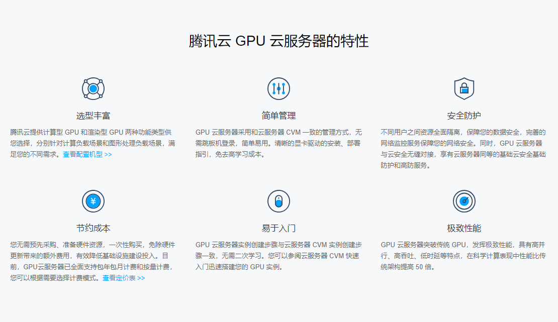 上海云服务器稳定流程的简单介绍