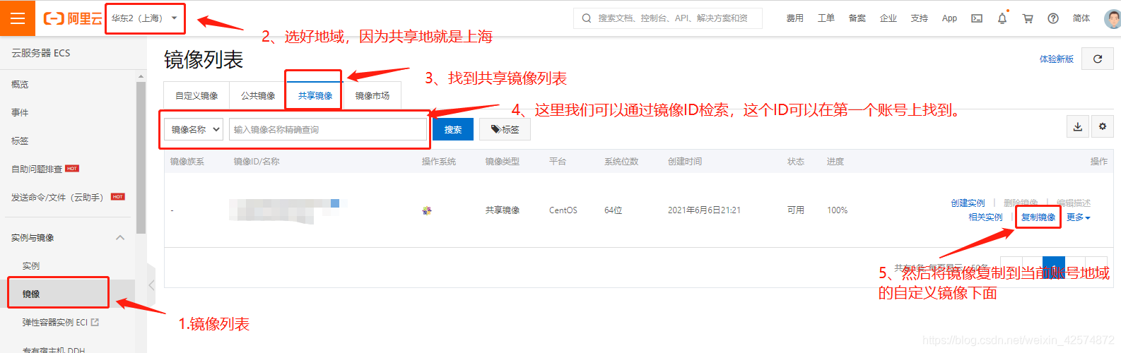阿里云服务器购买镜像如何选择(阿里云服务器购买镜像如何选择设备)，阿里云服务器购买镜像选择指南，如何选购合适的镜像及设备？，阿里云服务器购买镜像选择指南，如何选购合适的镜像及设备？，阿里云服务器镜像选择指南，如何选购合适的镜像及设备？，阿里云服务器镜像选择指南，如何选购合适的镜像及设备？，阿里云服务器镜像选择指南，如何选购合适的镜像及设备？，阿里云服务器镜像选择指南，如何选购合适的镜像及设备？，阿里云服务器镜像选择指南，如何选购合适的镜像及设备？