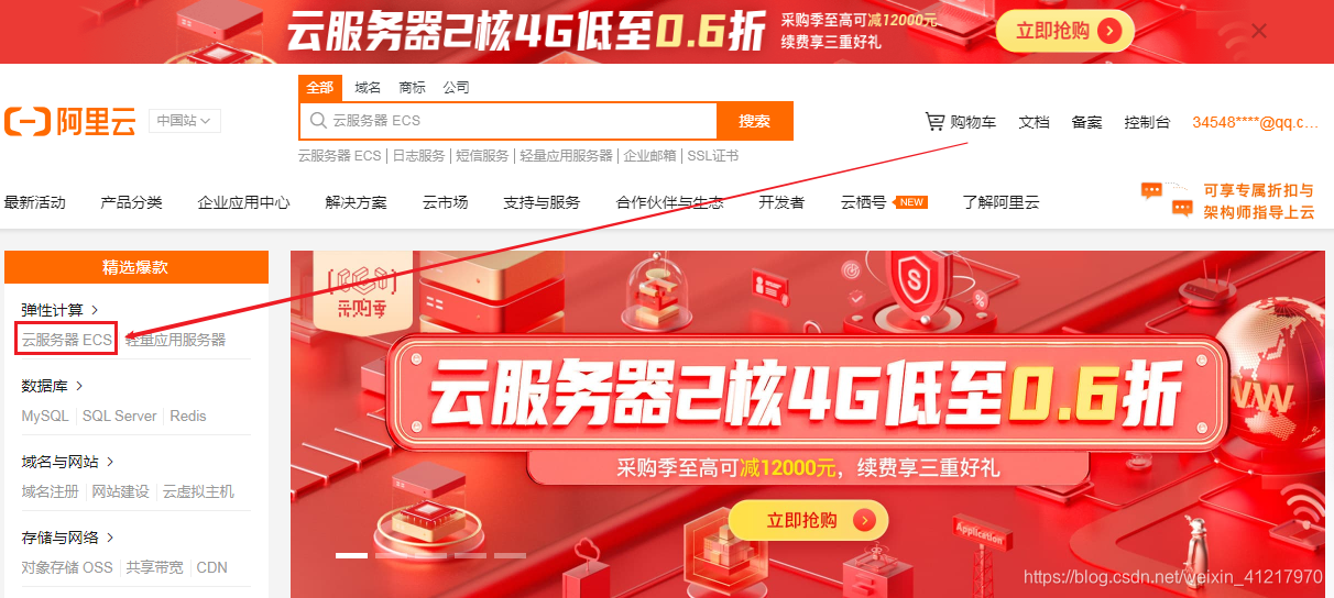 阿里云服务器加硬盘多少钱一台电脑(阿里云服务器加硬盘多少钱一台电脑可以用)，阿里云服务器硬盘扩容费用及性价比分析，阿里云服务器硬盘扩容费用与性价比分析，加硬盘多少钱，电脑适用探讨，阿里云服务器硬盘扩容费用及性价比分析，电脑适用探讨与费用详解