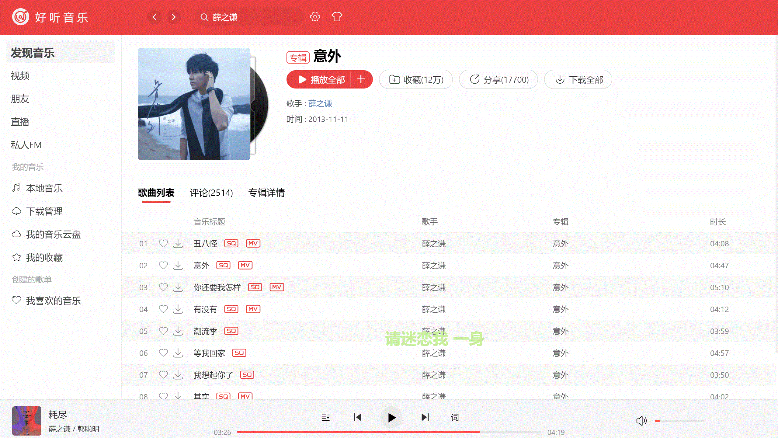 网易云音乐app服务器发生错误的简单介绍，网易云音乐服务器错误的简要概述，网易云音乐服务器错误的简要介绍与概述，网易云音乐服务器错误的简要介绍与概述分析，网易云音乐服务器错误的简要介绍与分析，网易云音乐服务器错误的简要介绍与分析，网易云音乐服务器错误的简要介绍与分析，网易云音乐服务器错误的简要介绍与问题分析，网易云音乐服务器错误的简要介绍与问题分析概览，网易云音乐服务器错误的简要介绍及问题分析概览