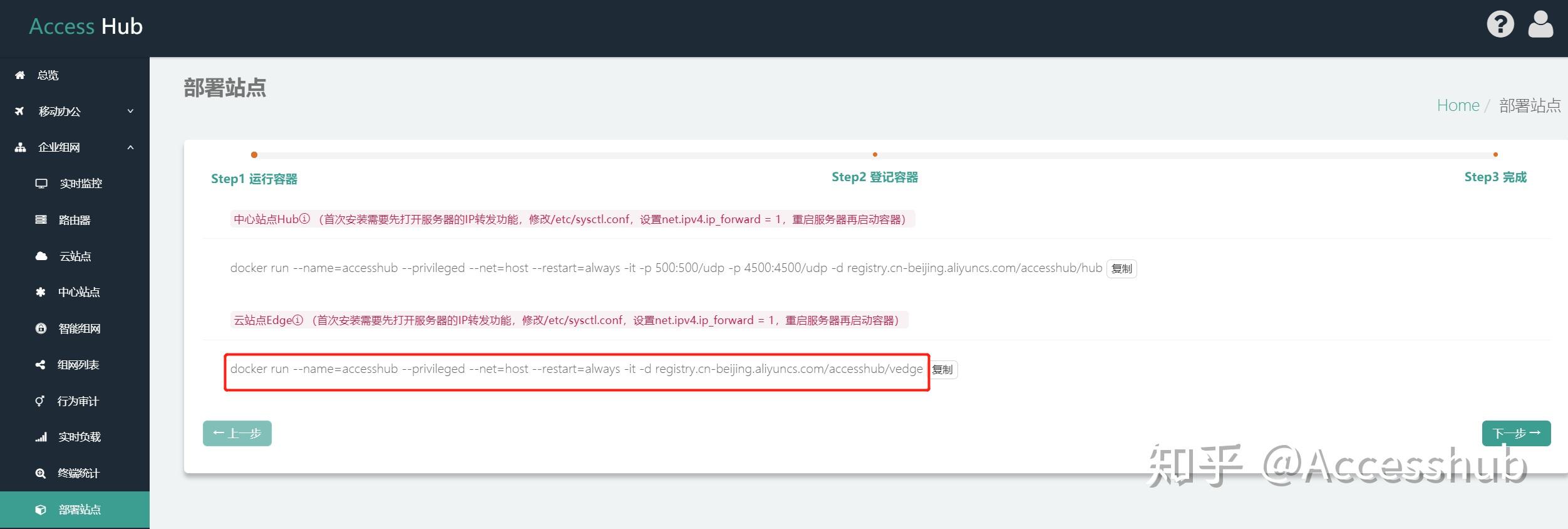 跨云管理服务器怎么设置(跨云管理服务器怎么设置密码)，跨云管理服务器设置指南，如何配置密码及安全设置？，跨云管理服务器设置指南，密码配置与安全设置详解，跨云管理服务器设置指南，密码配置与安全设置详解及跨云管理服务器密码设置步骤全攻略，跨云管理服务器密码配置与安全设置详解，设置指南及全攻略，跨云管理服务器密码配置与安全设置详解，设置指南与全攻略，跨云管理服务器密码配置与安全设置详解，设置指南与全攻略，跨云管理服务器密码配置与安全设置详解，设置指南与全攻略