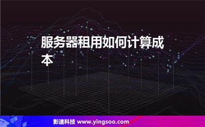 包含陕西服务器托管大带宽云服务器的词条，陕西大带宽云服务器托管，高效、稳定的服务器解决方案