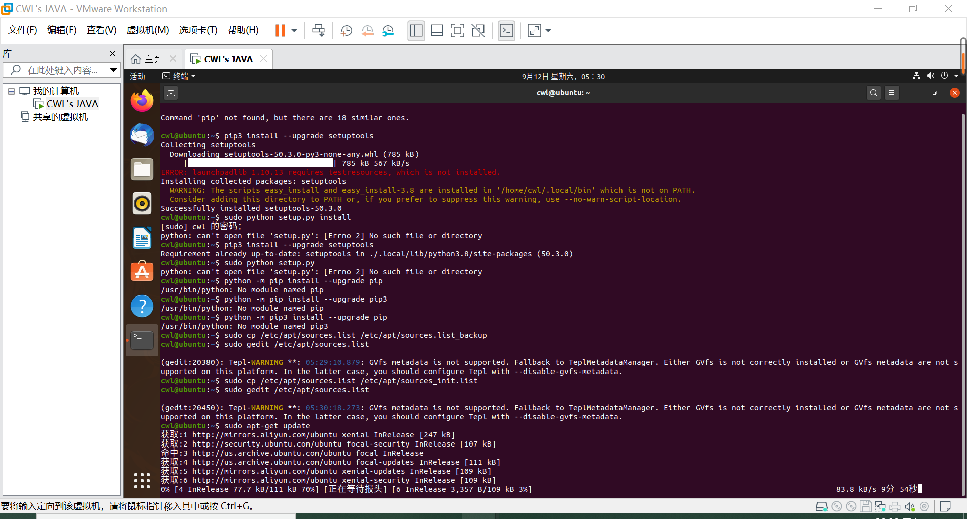 码云可以安装linux服务器吗(码云可以安装linux服务器吗手机)，码云上的Linux服务器安装及手机操作指南 第2张