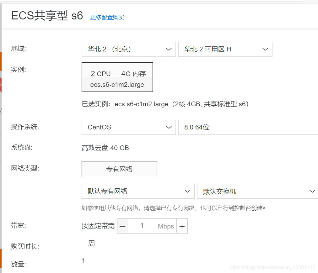 云弹性云服务器怎么用(弹性云服务器由什么组成)，弹性云服务器的使用指南及组成要素解析
