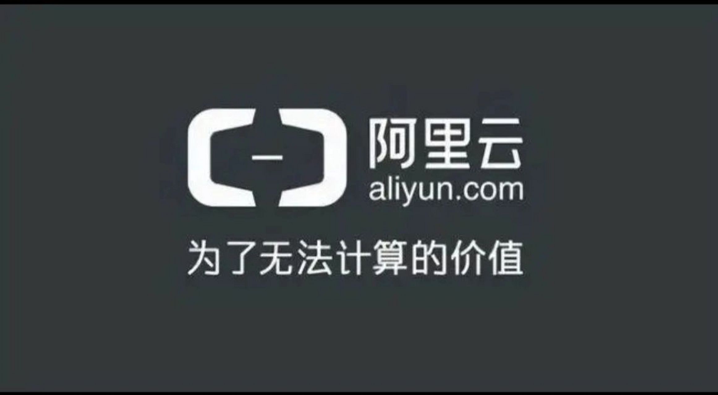买云服务器可以干啥(买云服务器需要备案吗)，买云服务器能做什么？是否需要备案？