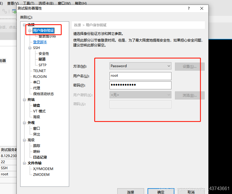 关于阿里云服务器怎么设置静态ip的信息，阿里云服务器设置静态IP的步骤指南，阿里云服务器设置静态IP的步骤与指南，阿里云服务器设置静态IP的步骤详解与指南，阿里云服务器静态IP设置步骤详解与指南