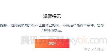 服务器购买需要实名认证(服务器购买需要实名认证吗安全吗)，服务器购买实名认证的可行性及安全性探讨