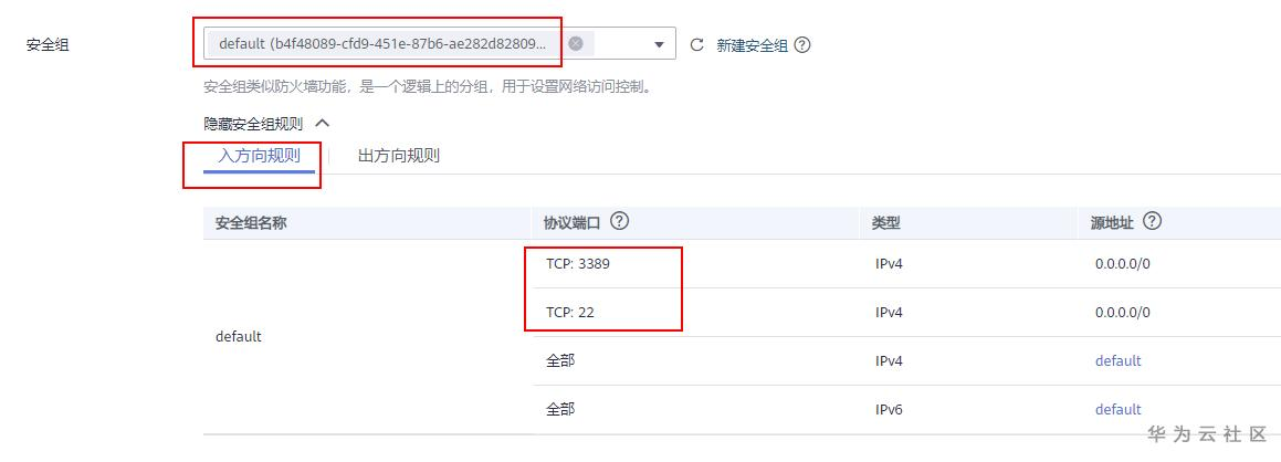 购买的云服务器怎么设置规则(购买的云服务器怎么设置规则权限)，如何设置云服务器规则及权限指南，云服务器设置规则及权限指南，如何购买与配置云服务器权限规则？，云服务器设置规则及权限指南，购买后的配置步骤全解析，云服务器设置规则及权限指南，购买后的配置步骤全解析，如何设置云服务器规则权限？