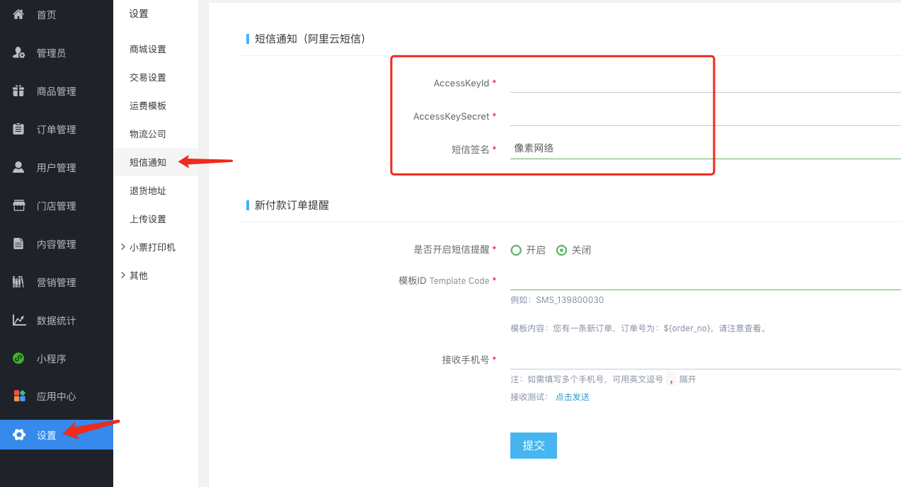 阿里云租用服务器会有协议书吗(租阿里云服务器后,需要安装系统吗)，阿里云租用服务器协议书及系统安装问题解析，阿里云租用服务器协议书及系统安装详解，是否需要协议与安装系统？
