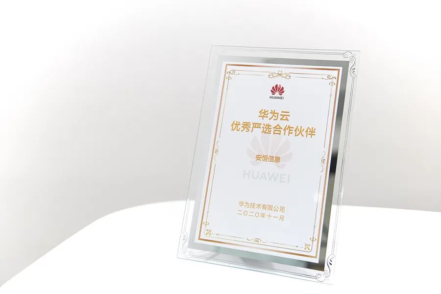 包含华为云严选产品不算服务器吗的词条，关于华为云严选产品是否包含服务器的探讨